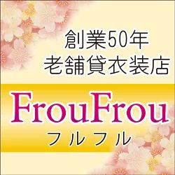 FrouFrou